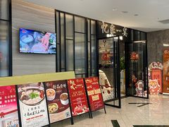 -忆家一宴(大木桥路旗舰店)
