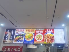 -黔江鸡杂•剁椒卤肉饭(蟠龙小学店)