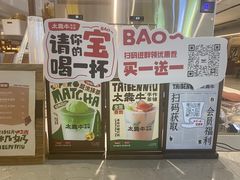 -太犇牛手作茶铺(江北虹悦城店)