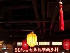 -老湘村·湖南土菜(天河维多利店)