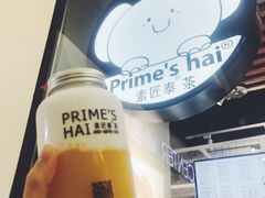 -素匠泰茶(三里屯SOHO工体奶茶店)