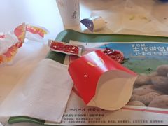 -麦当劳(虎坊路店)