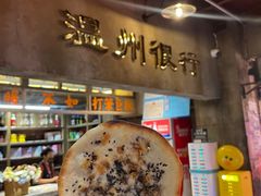 -五马集·海鲜·温州大牌档(黑金冠五马街十字路口店)