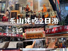 -乐山上善居·养心禅景酒店(世豪广场高铁站店)