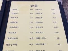 -瑜瑜饭馆