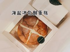 -WHEAT&BAKER-麥(凯德来福士店)