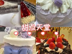 -幸福西饼生日蛋糕·下午茶(嘉禾店)