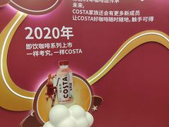 -时尚天河商业广场