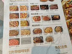 -必胜客(蜀山万象汇店)