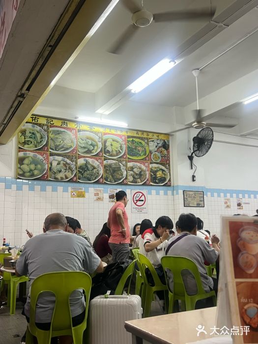 新记肉骨茶图片