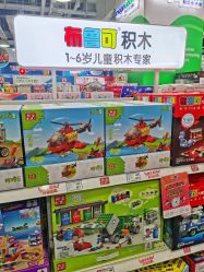 -玩具反斗城(印象城购物中心店)
