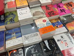 -新华书店(学府大道店)