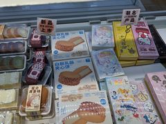 -好利来(阜成门店)
