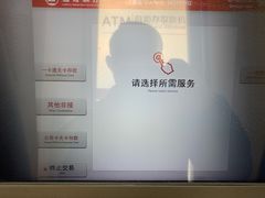 -中国工商银行(虹口龙之梦支行)