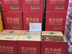 -福达坊批发城(汉阳黄金口总店)