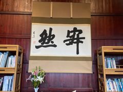 -韬光茶庵