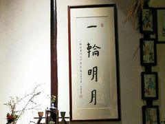 -八珍手工水饺·妈妈的爱(传芳巷店)