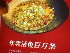 -蜀香三绝·牛蛙·烤鱼·天府炒鸡(安丘泰华店)