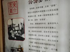 -筋面郎(东坡店)