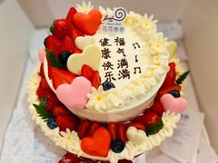 -花花卷卷·鲜食蛋糕(泉屋店)