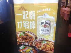 -酒肆浅葱•烧烤•龙虾•排档(卓悦intown店)