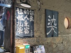 -大理.老字号渝记酸萝卜乌鱼(古城总店)