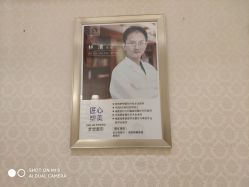-昆明梦想医疗美容医院