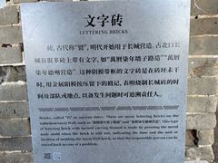 -蟠龙山长城景区