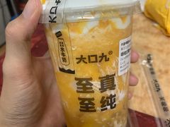 杨枝甘露水牛奶-大口九(东方广场店)