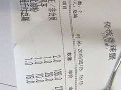 -传统香辣蟹(南园路店)