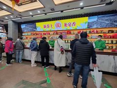 -张一元(总店)