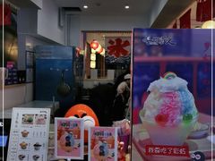 -怪物的冰与火(天虹商场中山路店)