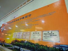 -叶存利海鲜大馅饺子(海宁路总店)