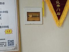 -传古推拿·古法按摩(义井路店)