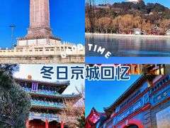 -天安门广场