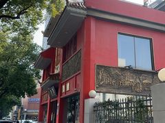 -火宫殿(五一大道分店)