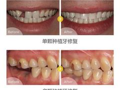 -珠海九龙医院口腔