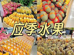 -华润万家(荔湾店)