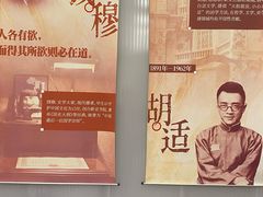 -阊门饭店(西中市店)