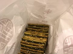 苔条酥饼-宋记饼家(石门二路店)