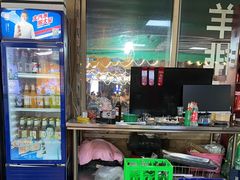 -清真·馬坡二旦烧烤(人生一串拍摄店)