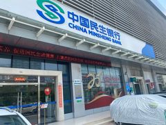 -中国民生银行(深圳坂田支行)