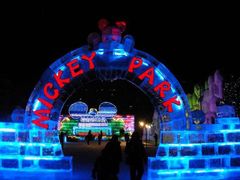 -哈尔滨文化公园