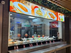 -不倒翁·安徽名菜楼(步行街店)