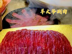 -羊大爷涮肉(亮马桥店)