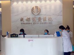 -团圆口腔·种植中心(锦江院区)