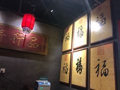 -好介口深夜酒馆(梅江店)