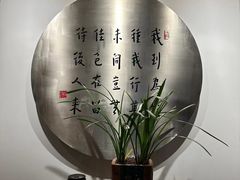 -枣子树·素食餐厅(普陀山店)