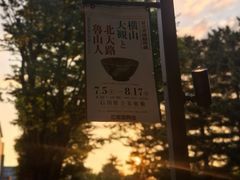 -金泽21世纪美术馆