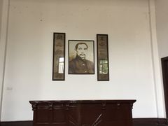 -蒋氏故居